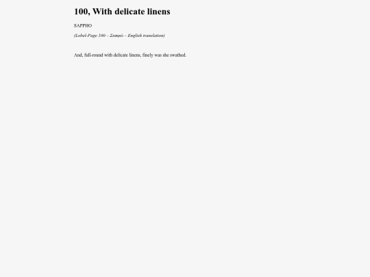 Sappho100 screenshot