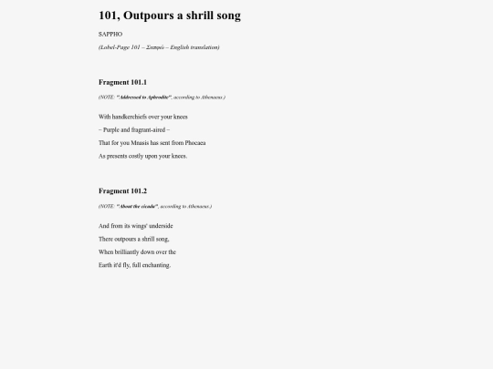 Sappho101 screenshot