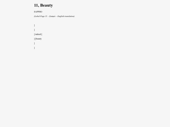 Sappho11 screenshot