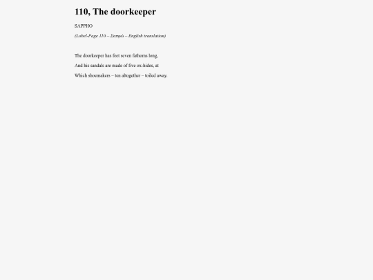 Sappho110 screenshot