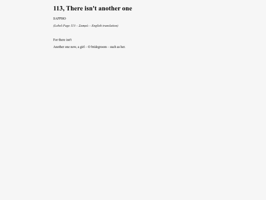 Sappho113 screenshot