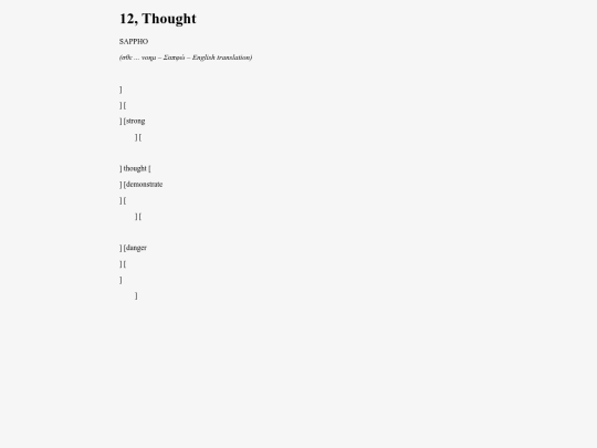 Sappho12 screenshot