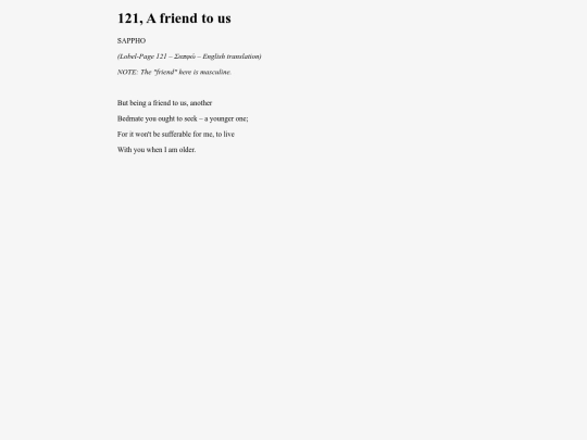 Sappho121 screenshot