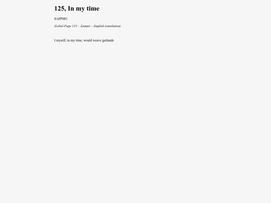 Sappho125 screenshot