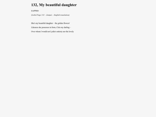 Sappho132 screenshot