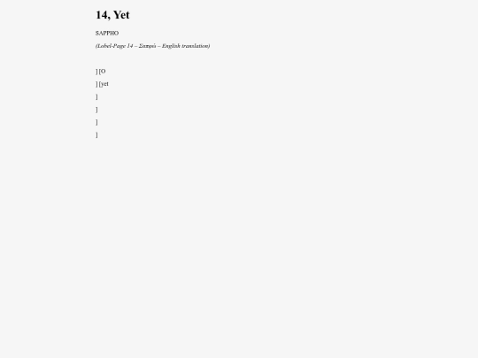 Sappho14 screenshot