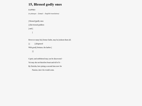 Sappho15 screenshot