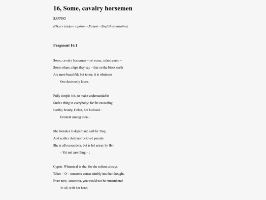 Sappho16 screenshot