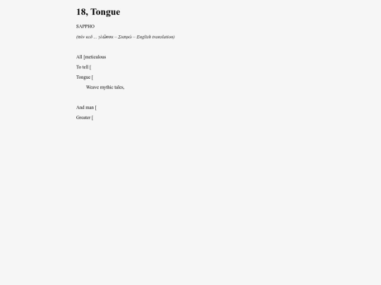 Sappho18 screenshot