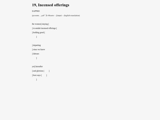 Sappho19 screenshot