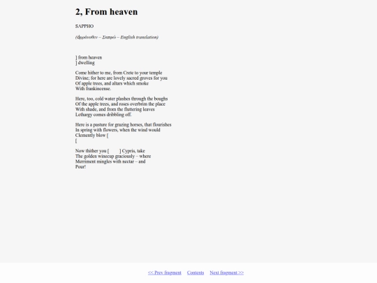 Sappho2 screenshot