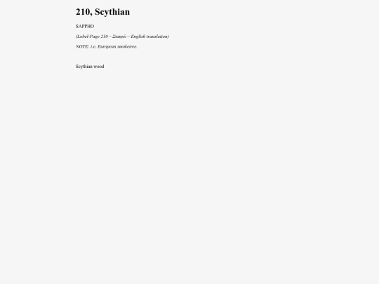 Sappho210 screenshot
