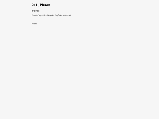 Sappho211 screenshot