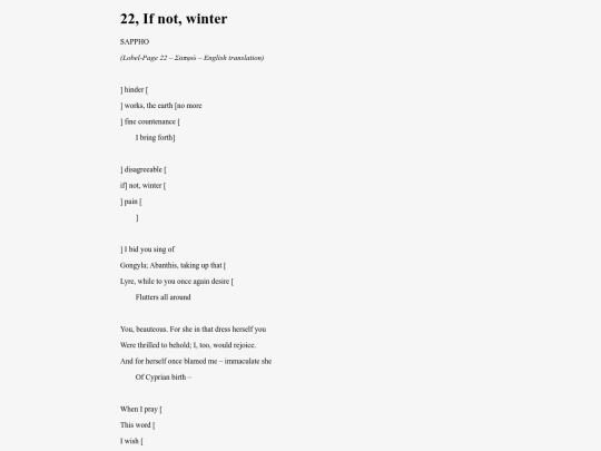 Sappho22 screenshot