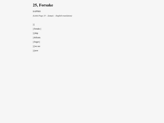 Sappho25 screenshot