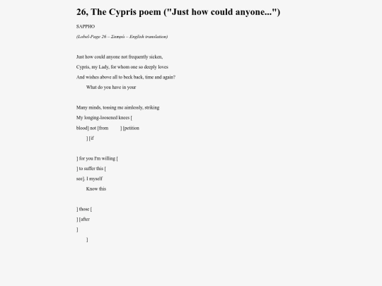 Sappho26 screenshot
