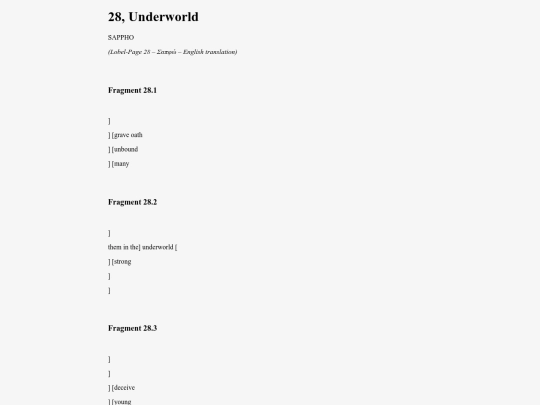 Sappho28 screenshot