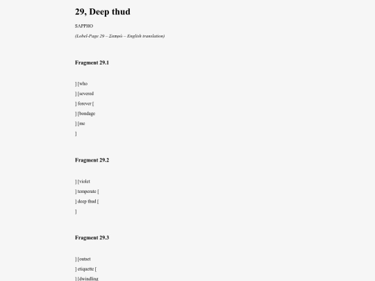 Sappho29 screenshot