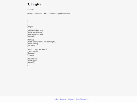 Sappho3 screenshot