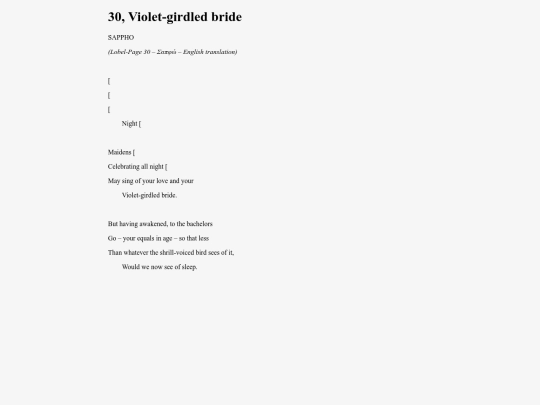 Sappho30 screenshot