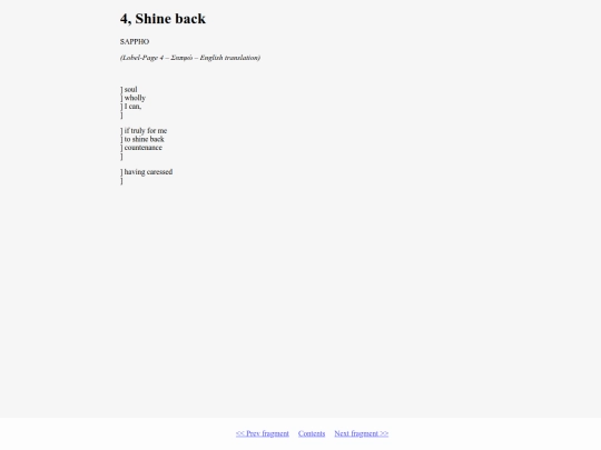 Sappho4 screenshot