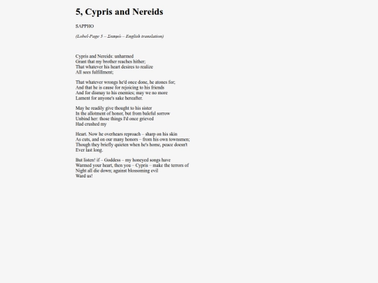 Sappho5 screenshot