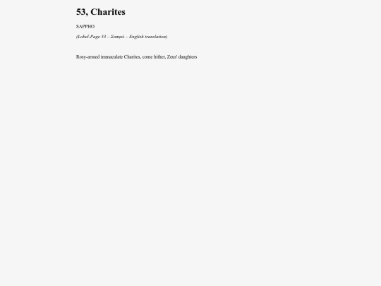 Sappho53 screenshot