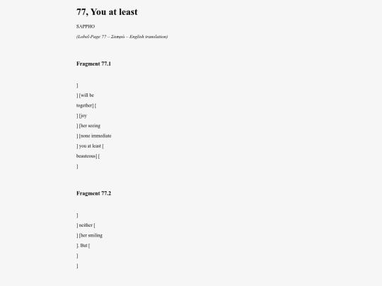 Sappho77 screenshot