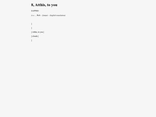 Sappho8 screenshot