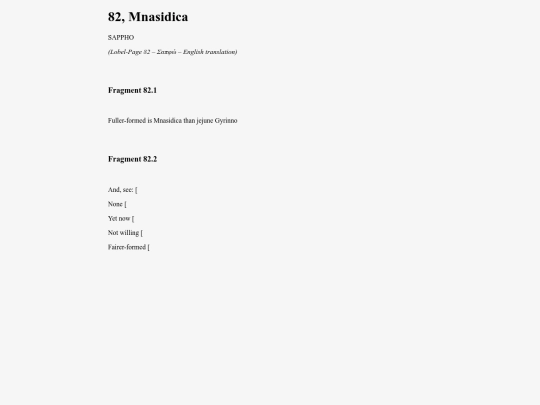 Sappho82 screenshot