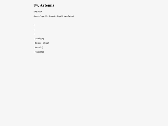Sappho84 screenshot