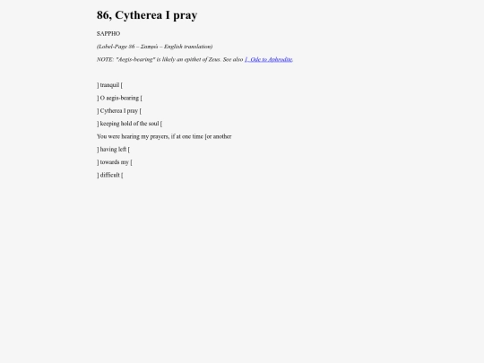 Sappho86 screenshot
