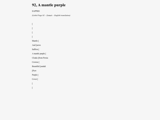 Sappho92 screenshot