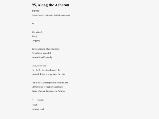 Sappho95 screenshot