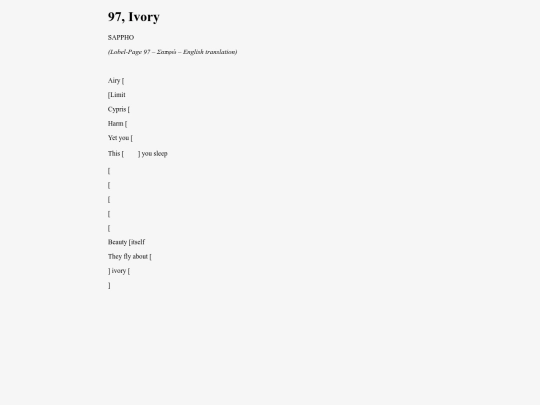 Sappho97 screenshot