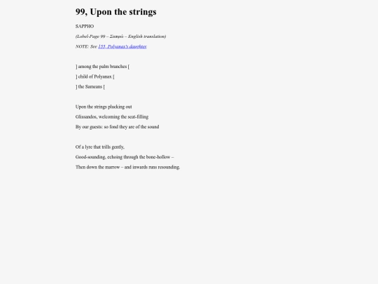 Sappho99 screenshot