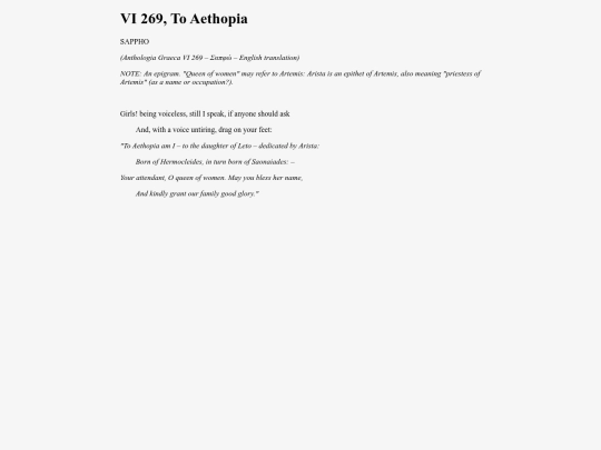 SapphoVI269 screenshot