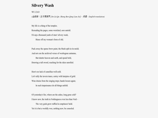 SilveryWash screenshot