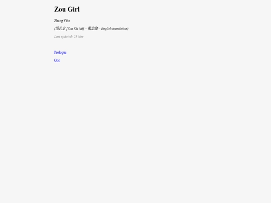 ZouGirl screenshot