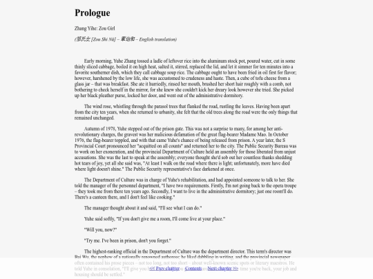 ZouGirlPrologue screenshot