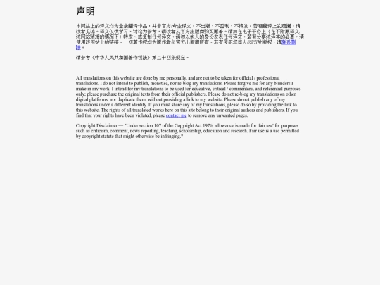 disclaimer screenshot