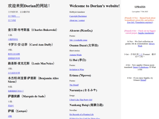 translation screenshot