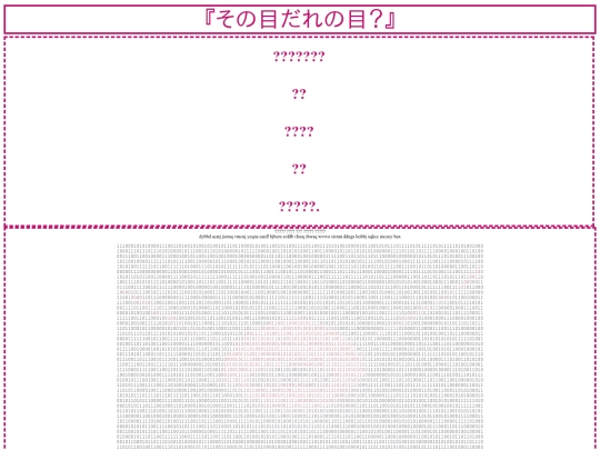index2 screenshot