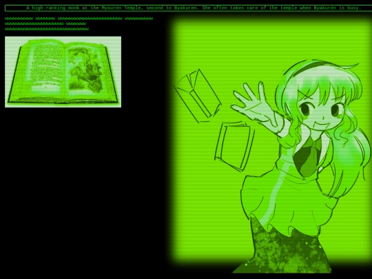 MyourenTemple/librarian screenshot