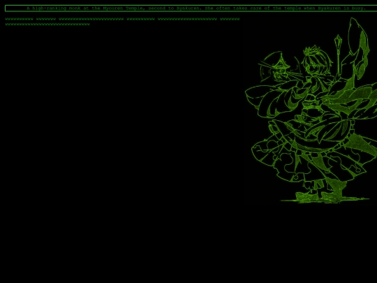 MyourenTemple/shou screenshot