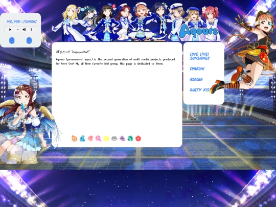 aqours screenshot