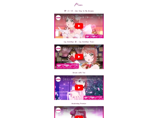 ayumusongs screenshot