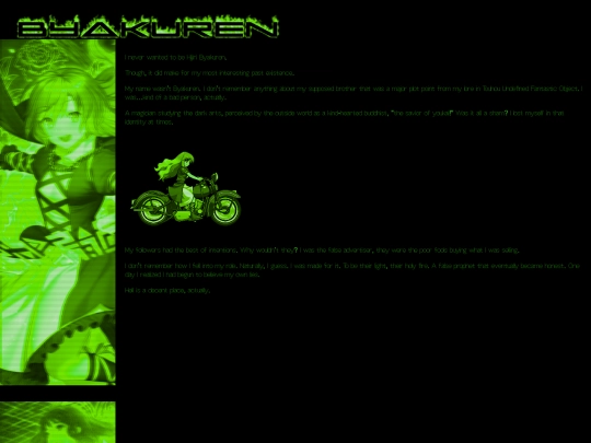 byaku screenshot