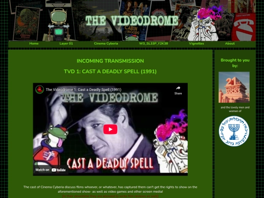 the_videodrome screenshot