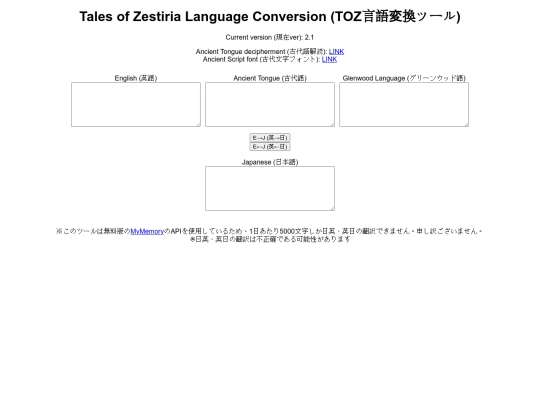 toz_lang screenshot